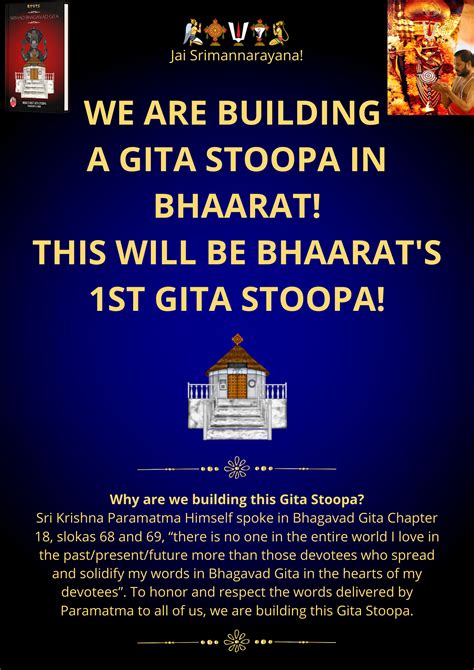 India’s First Gita Sthoopa