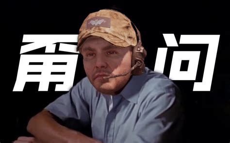 Cod Generalkidd 的图像结果