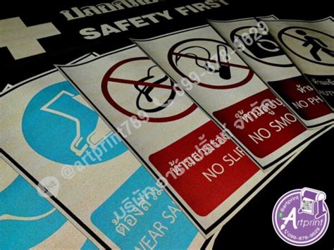 Image result for Reflexing Sticker