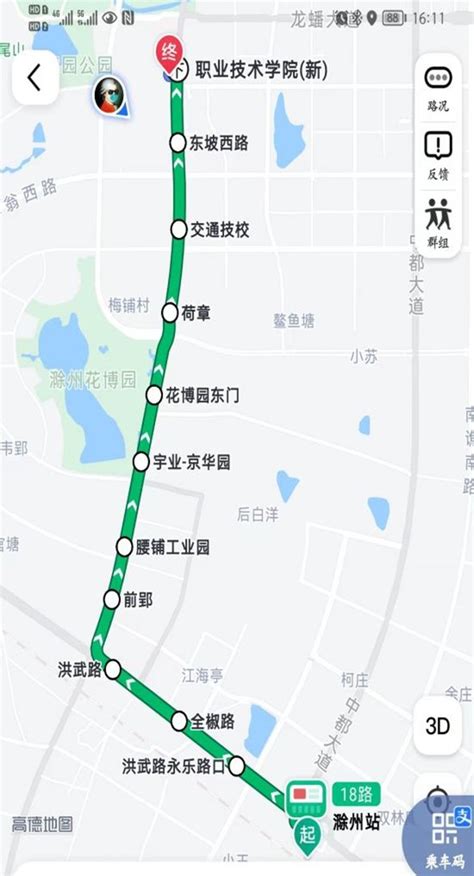 滁州公交18路图册_360百科