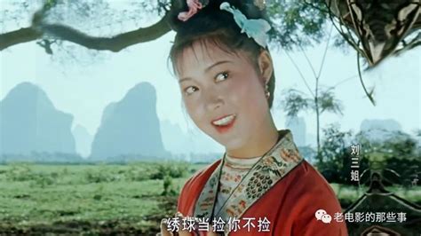 世间再无“刘三姐” 长影导演的《刘三姐》扮演者黄婉秋去世-中国吉林网
