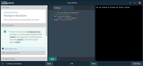 Image result for Python Tutorial in Chinese