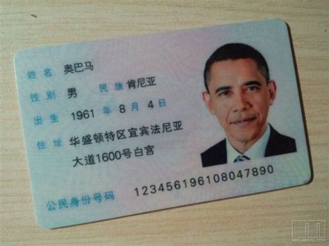 身份证申请人照片图像号怎么查询？ - 身份证