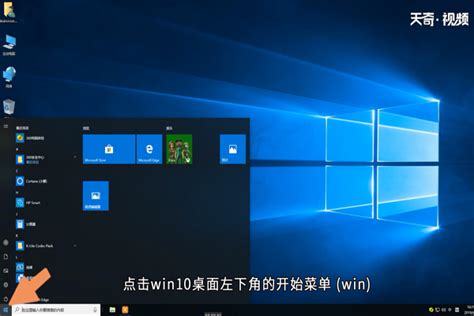 电脑计算器在哪里打开_电脑如何打开计算器-windows系统之家