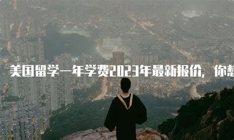 浙江：留学生主播跨境直播带货“温州制造”-人民图片网