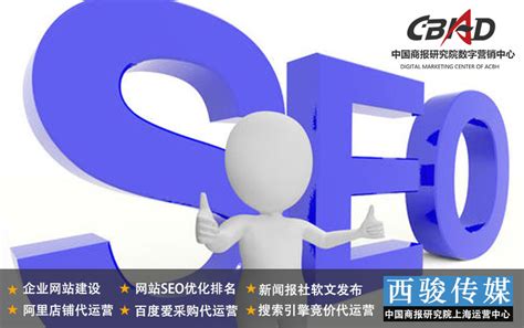 上海网站建设公司做百度推广企业要备案的吗? - 网站建设 - 开拓蜂