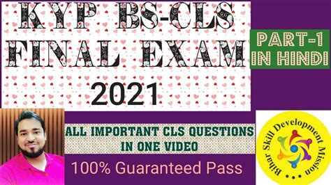 Kyp Exam Questions 的图像结果