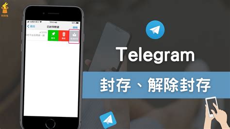 Open Temp File Telegram 的图像结果