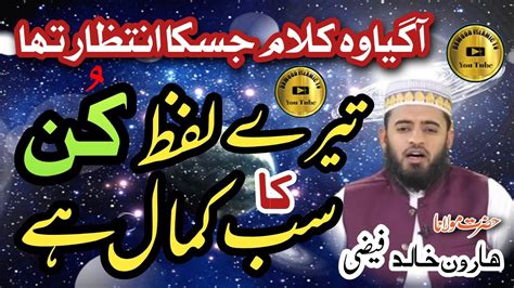 Image result for Naach Programme Alhadad Part