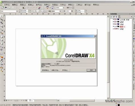 CorelDRAW 2019 Mac v21.3. CDR平面设计软件 中文版下载 - 苹果Mac版_注册机_安装包 | Mac助理