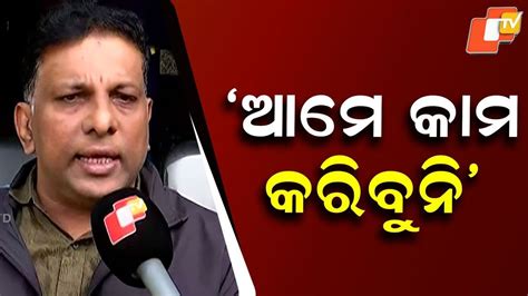 ‘We Will Not Work’: OMSA Announces Indefinite OPD Shutdown Protest”
