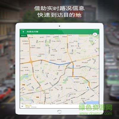 谷歌地图手机版下载-谷歌地图(Maps)安卓版下载v10.38.2-PChome下载中心