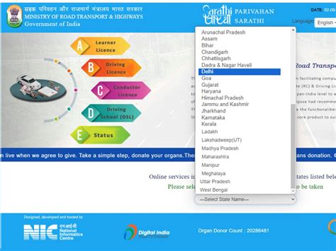 DL Application Status in Delhi | Check Driving Licence Status Online ...