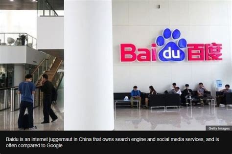 Baidu (百度) App - Search engine and news | UI Sources