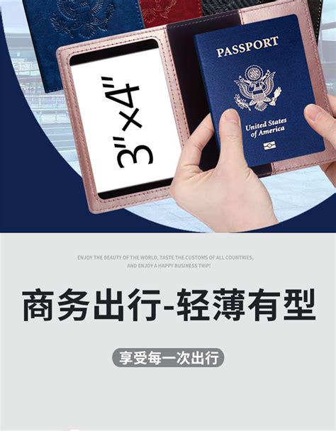 2022女士新款RFID护照本 多功能卡片证件夹 厂家批发跨境护照钱包-阿里巴巴