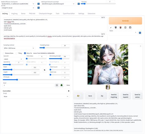 Image result for Stable Diffusion Webui Icon