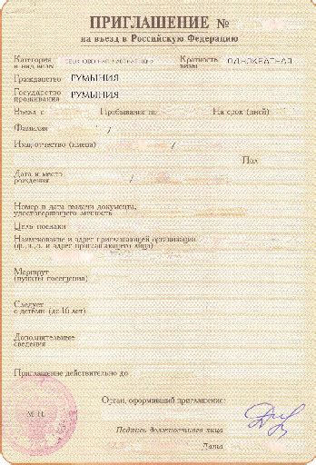 哈尔滨俄罗斯留学签证办理指南（材料、流程）- 哈尔滨本地宝