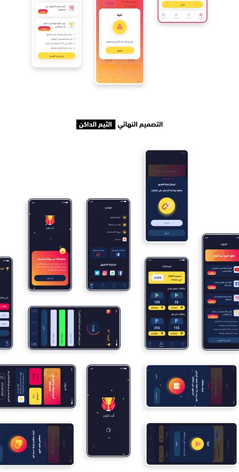 spin winner agent app