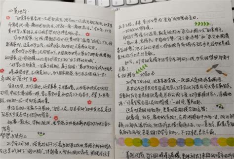 读书活动|第三党小组 读书笔记 - 嘉应学院外国语学院学生第一党支部 - 思政网育人号