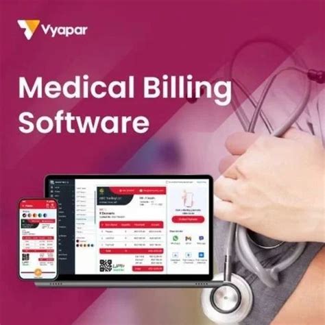 Billing Software - POS Billing Software for 3 Years Manufacturer from ...