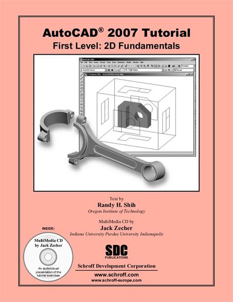CAD2007序列号和激活码(附CAD 2007注册机+激活教程) -Win11系统之家