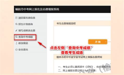 2023年10月陕西自考成绩查询入口已开通_自考365