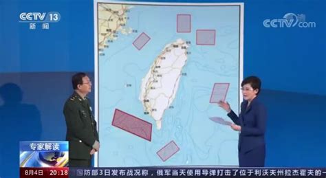 解放军常规导弹穿越台岛，意味着什么？