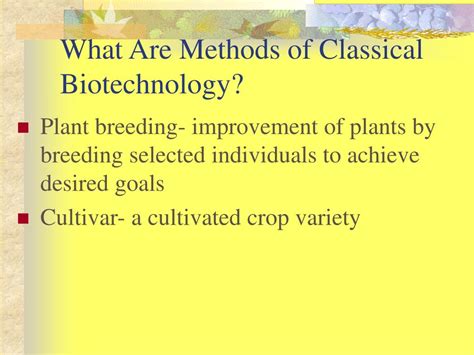 Example of a Classical Biotechnology Process 的图像结果