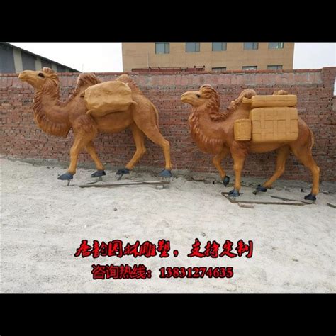 骆驼雕塑定制（图）_雕塑厂家-站酷ZCOOL