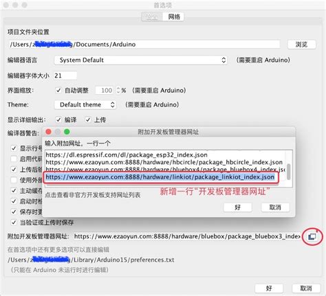 Arduino Library and BSP 的图像结果