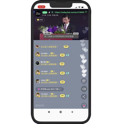 Line Live JS Flash 的图像结果