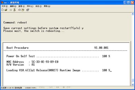 Restart PCNow 的图像结果