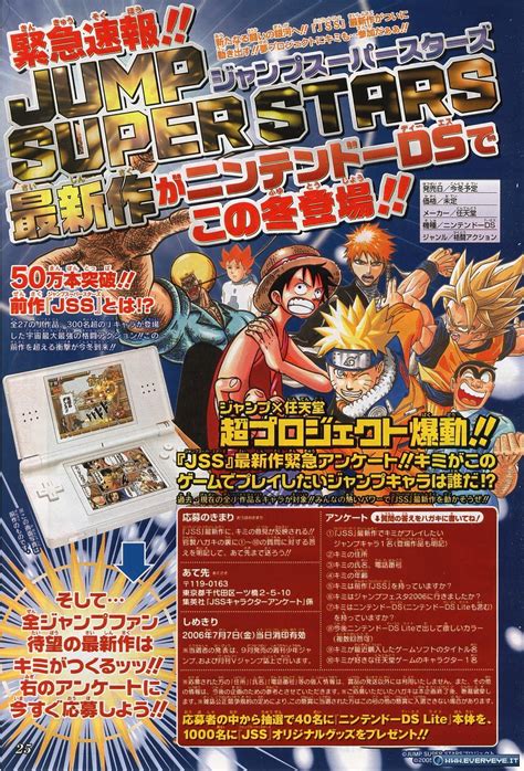 Recensione Jump Ultimate Stars - Everyeye.it