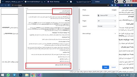 Image result for Printing Code in JavaScript