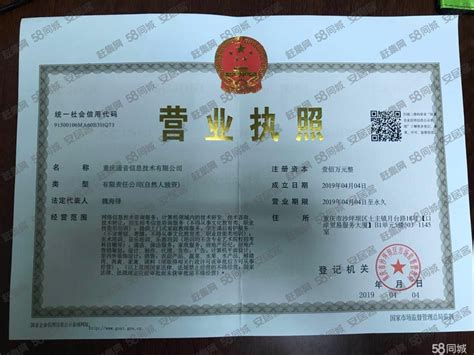 上海丹阁餐饮企业管理有限公司诚信档案