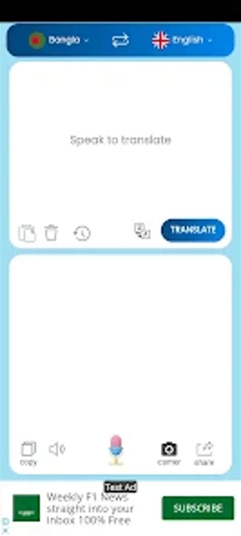 Bangla Translator 的图像结果