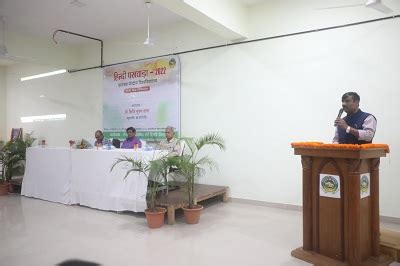 The Central University of Jharkhand