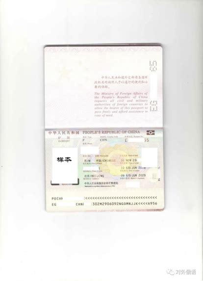 护照扫描识别的护照阅读器SDK机场专用 - 知乎