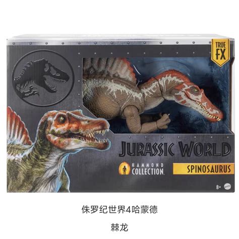 Jurassic World 4 Reborn Hammond Large Collection India | Ubuy