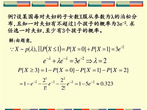 内含报酬率的计算公式