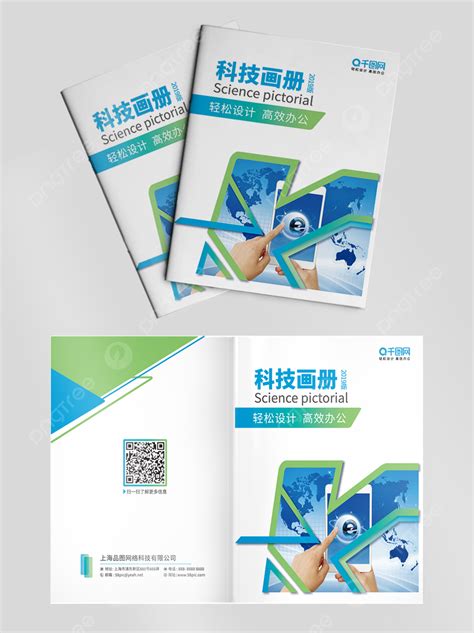 Technology Theme File Cover 的图像结果