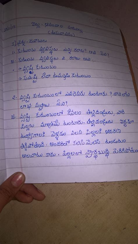 information about joint family and nuclear family in Telugu - Brainly.in