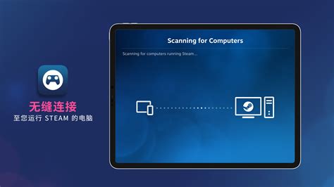 Steam Link Tutorial 的图像结果