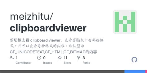 How to Open Clipboard Viewer 的图像结果