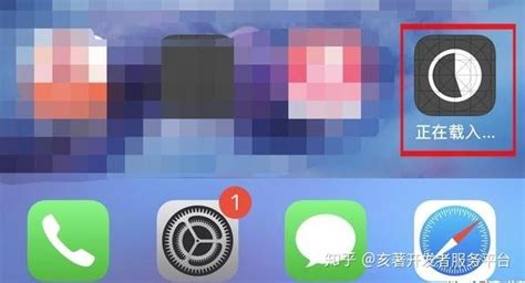 iOS - 简介
