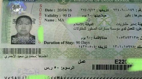 沙特旅游签证申请流程是什么？现在好办吗？申请材料有哪些？ - 会展指南 - 格博展览-上海格博展览服份有限公司官网