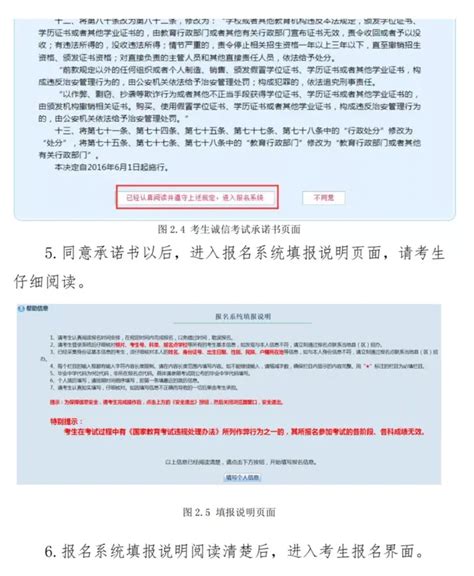 12月11日开考！青海省高考报名及美术统考时间已发布 - 知乎