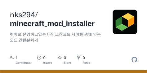 Free Minecraft Mod Installer 的图像结果