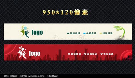 淘宝网店店标|平面|Logo|宿立视觉设计_原创作品-站酷ZCOOL