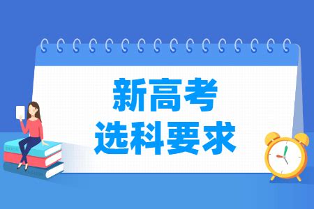 2023年天津高考成绩排名榜单,天津各高中成绩排行榜